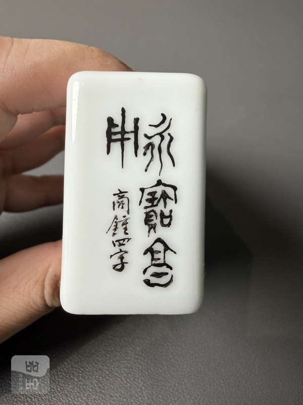 民国 张志汤款粉彩骏马寿菊图诗文笔搁 - 图3